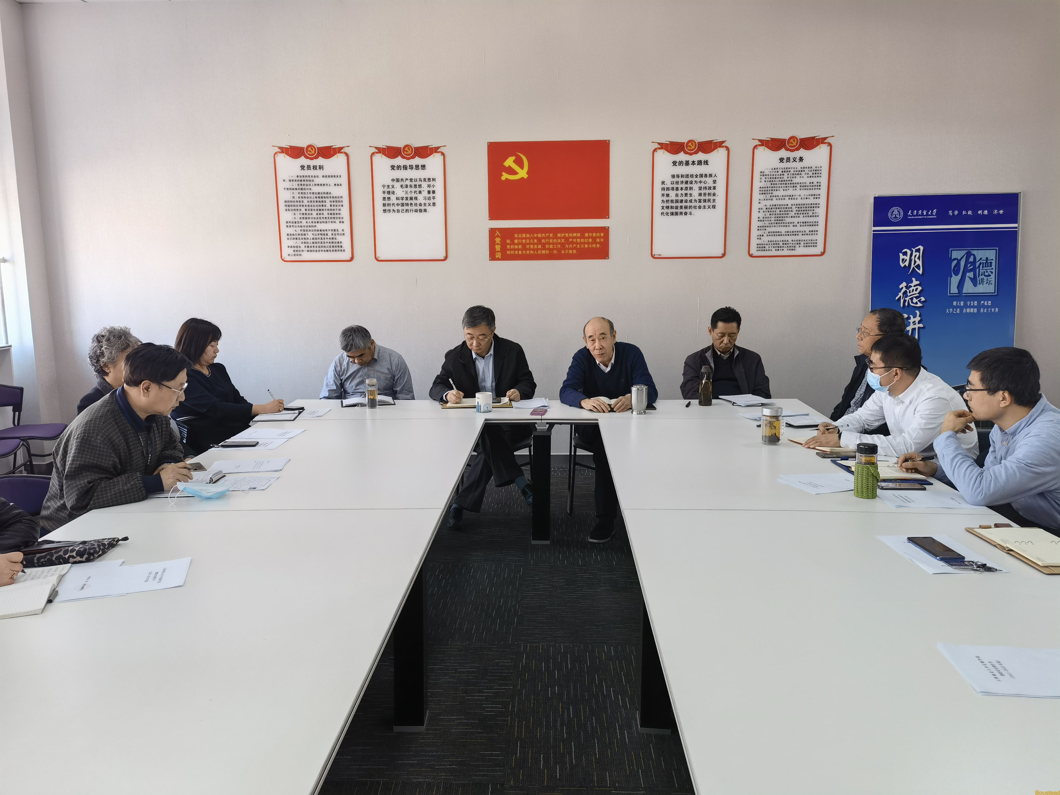 新葡的京召开校园安全专项整顿工作动员部署会