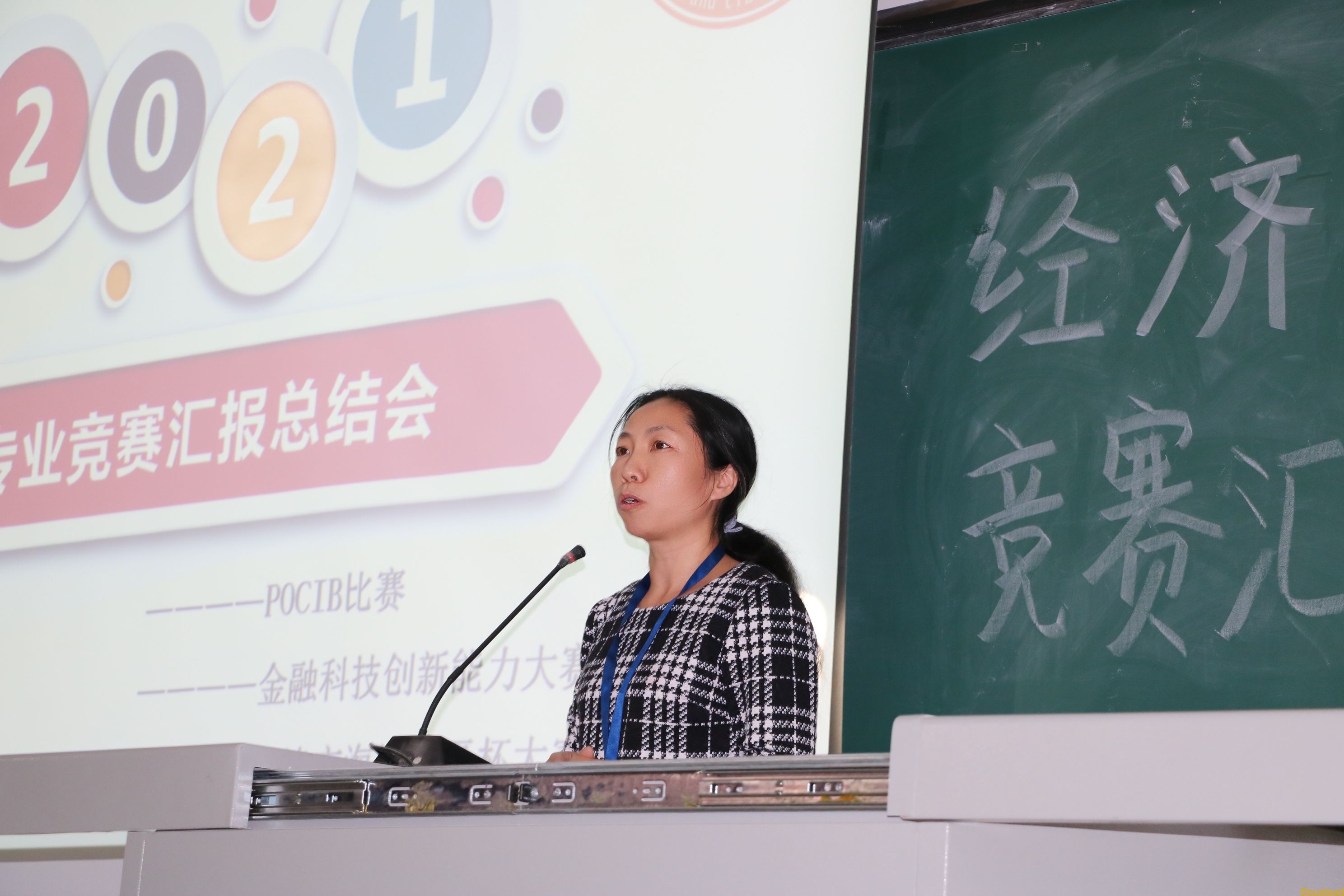 以赛带练结硕果  专业竞赛庆丰收