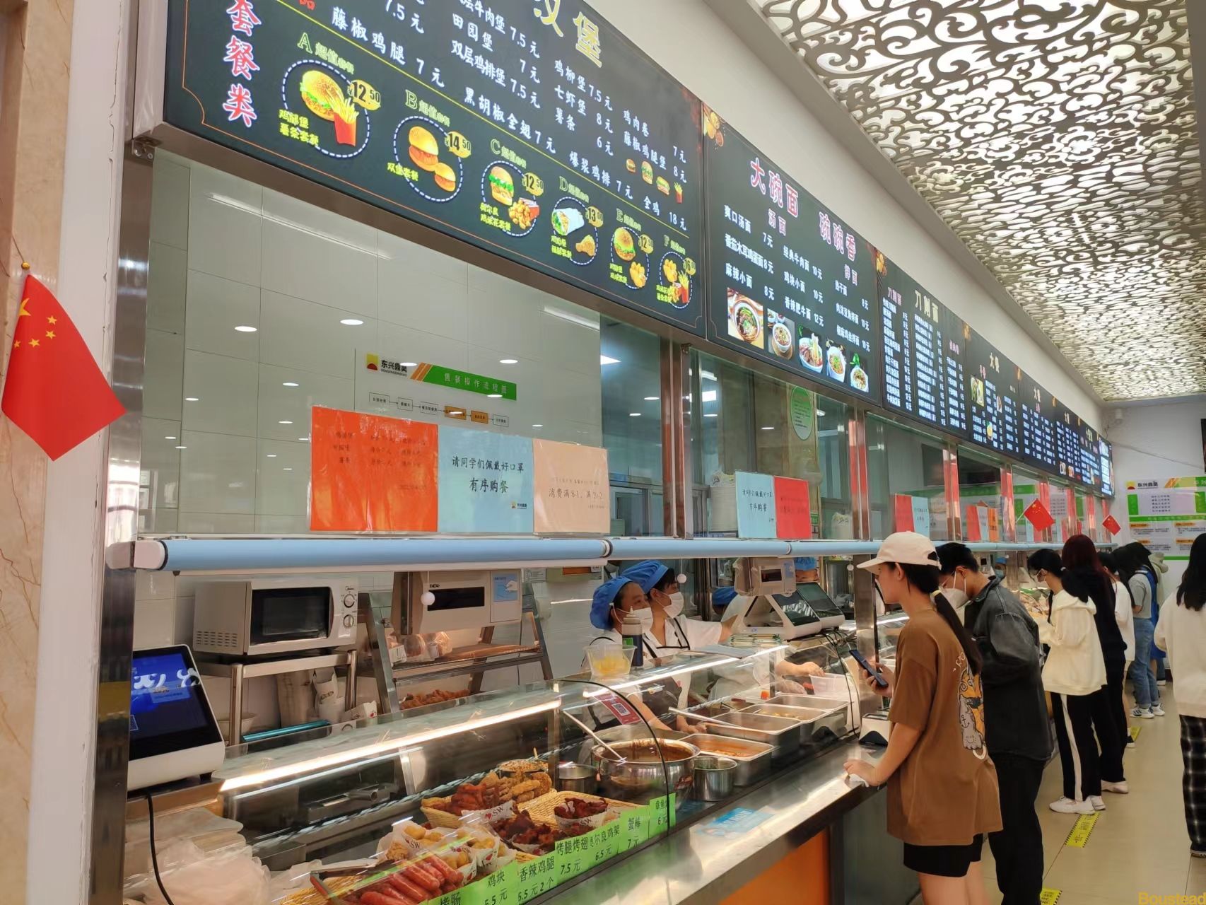 校园餐厅商店促销让利喜迎国庆佳节