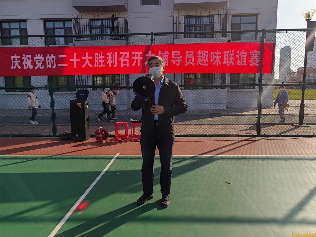 新葡的京举办辅导员趣味联谊赛