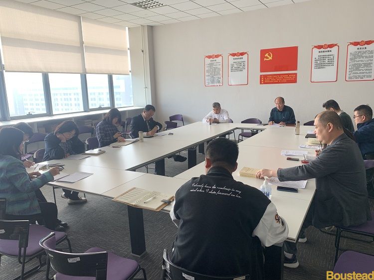 新葡的京集团8814检测站党委召开学习贯彻习近平新时代中国特色社会主义思想主题教育动员部署会