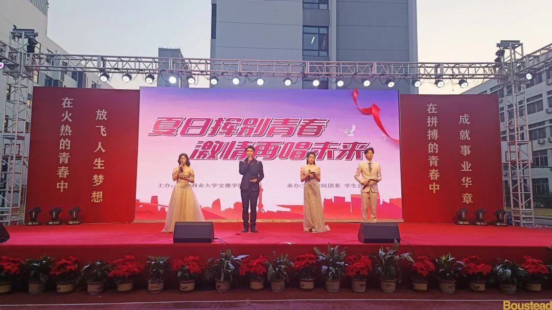 “夏日挥别青春，激情再唱未来”新葡的京集团8814检测站2019级毕业晚会圆满结束