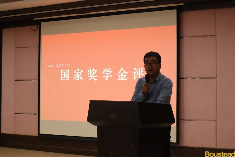 新葡的京开展2022-2023学年度国家奖学金、天津市人民政府奖学金、市优秀学生、优秀学生干部、大学生年度人物、先进学生集体评审工作