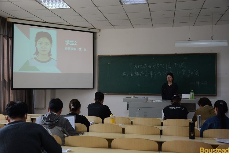 学院举办第二届辅导员素质能力大赛