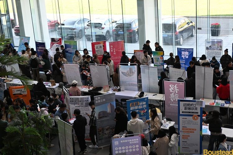 新葡的京成功举办2024届毕业生与用人单位交流洽谈会