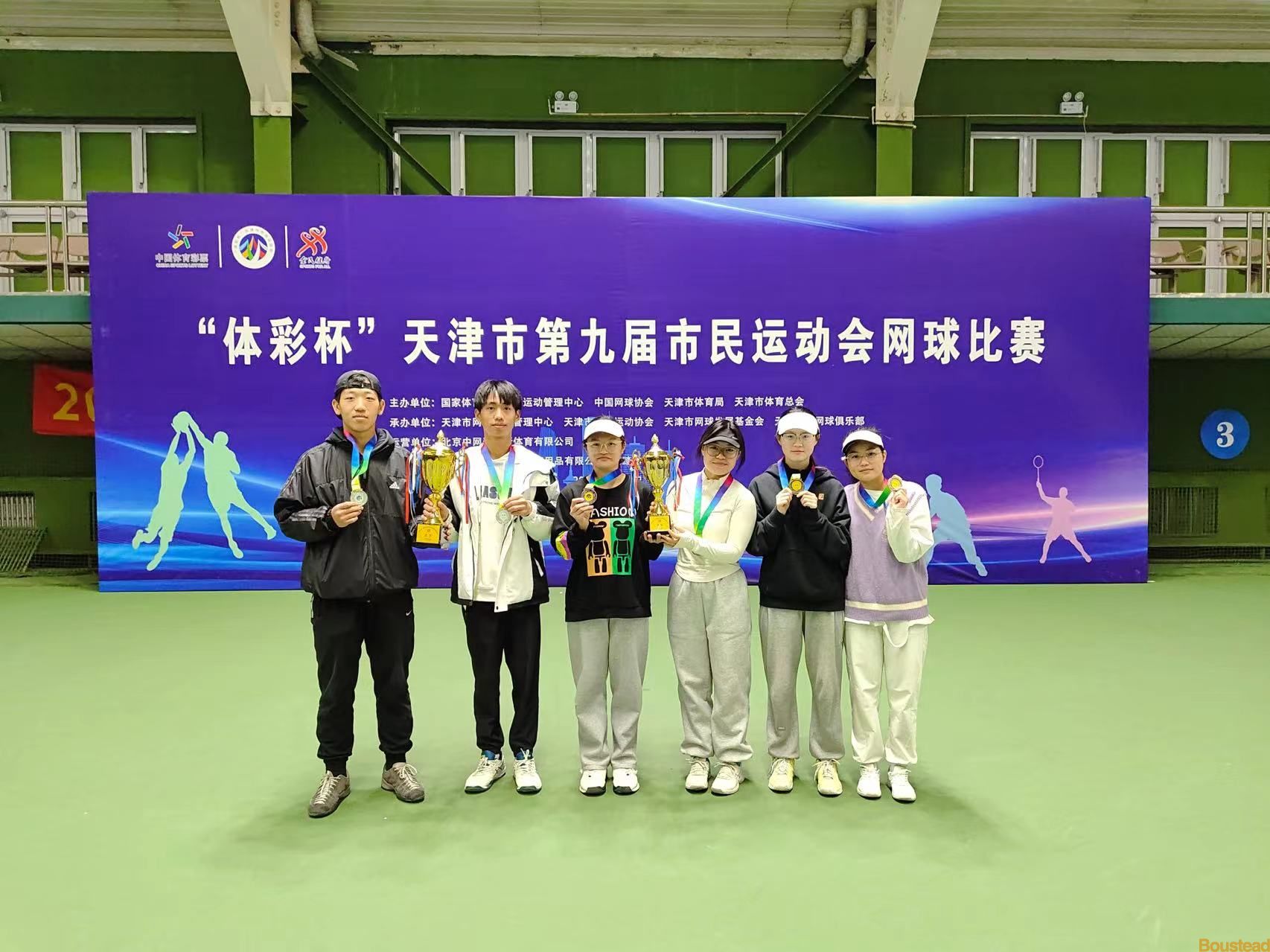 喜报！新葡的京学生参加“体彩杯”天津市第九届市民运动会网球比赛荣获佳绩