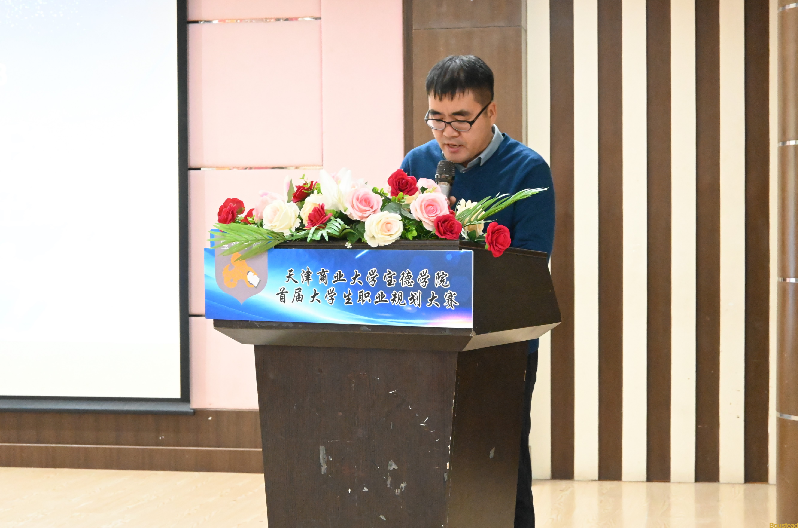 “筑梦青春志在四方，规划启航职引未来”— 新葡的京集团8814检测站首届职业规划大赛成功举办