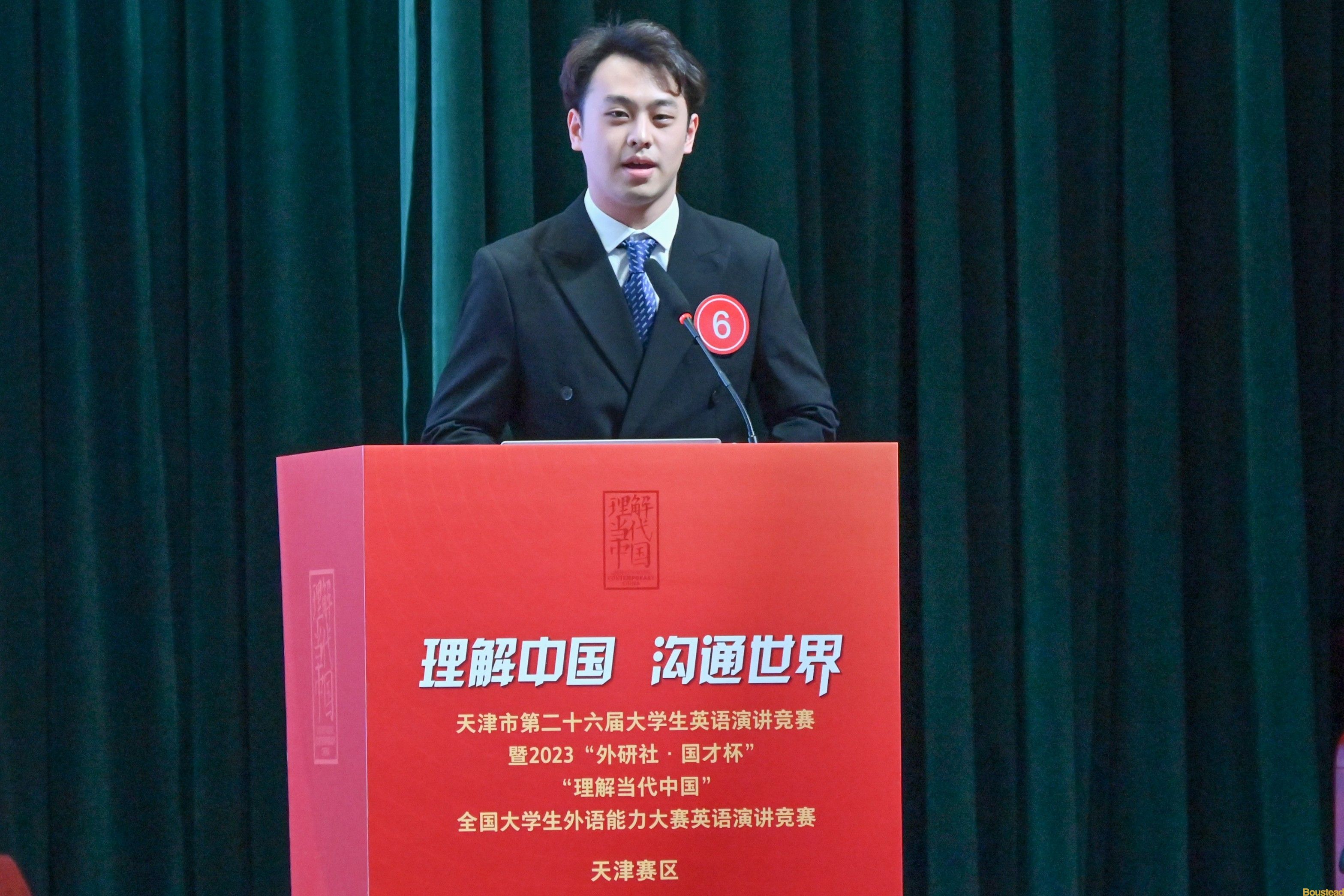 喜报！外国语言文学系方马晓明在天津市第26届大学生英语演讲竞赛中荣获三等奖