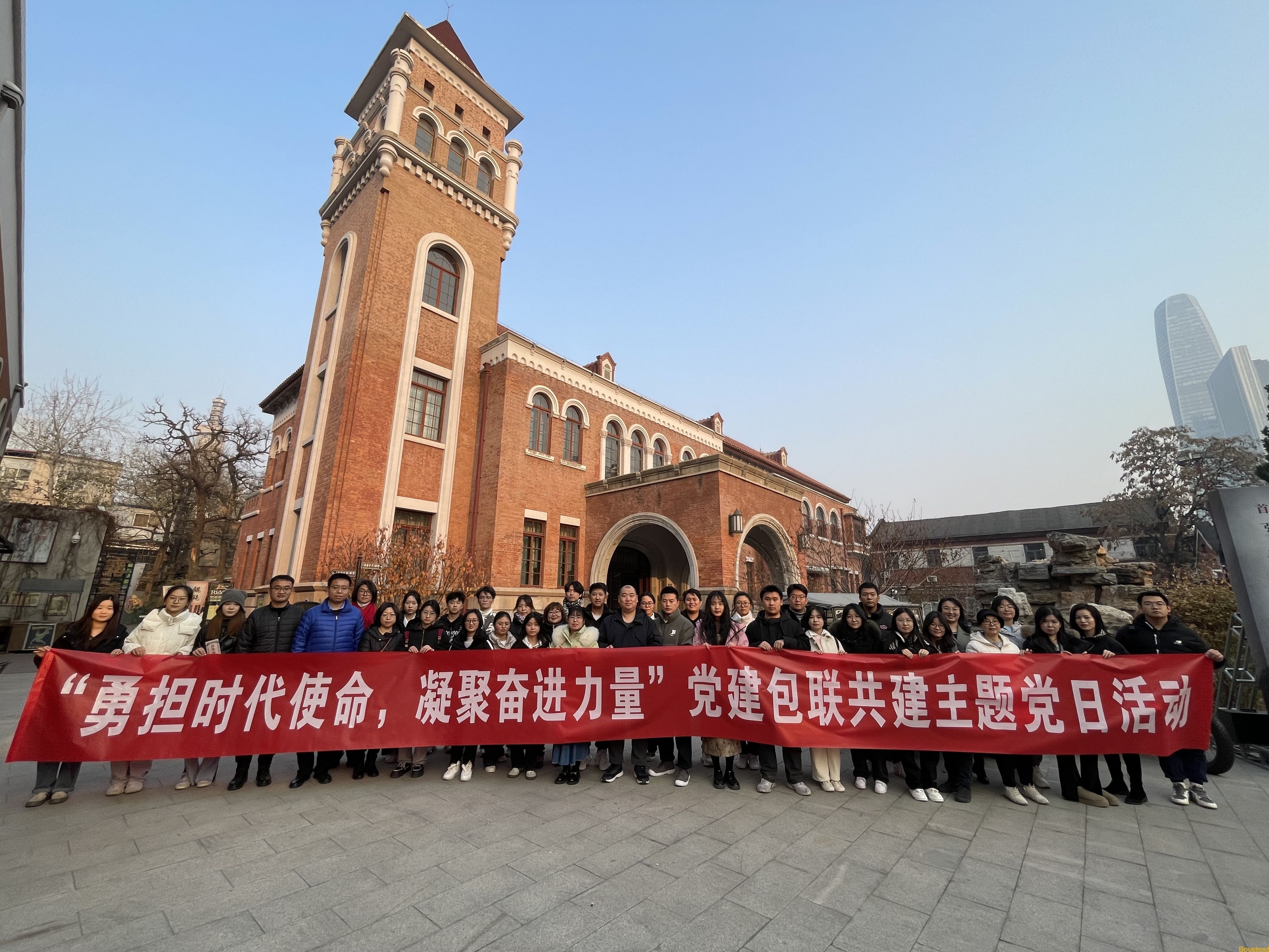 【经济贸易系】行走的党课|走进张园党建包联共建主题党日活动