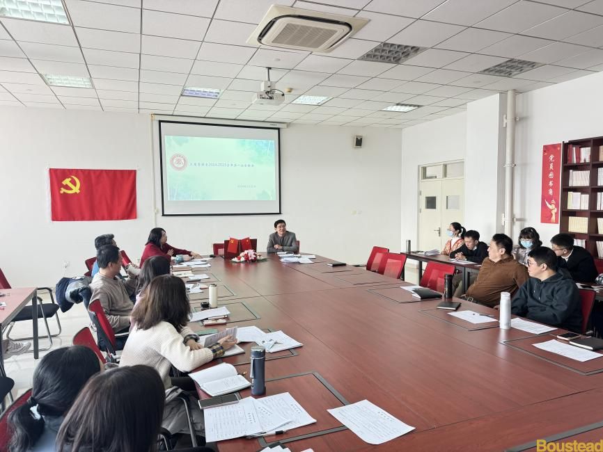 【工商管理系】龙年起新程，工商管理系共迎春季开学