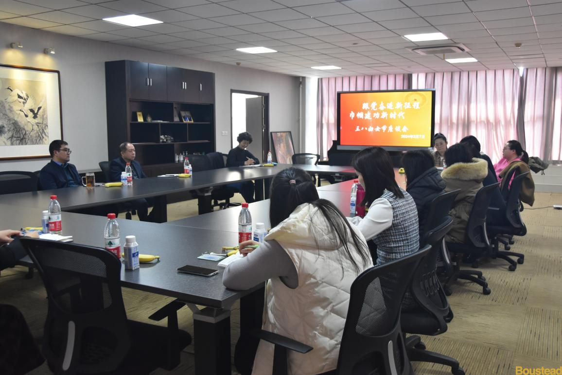 学院召开庆祝“国际劳动妇女节”座谈会