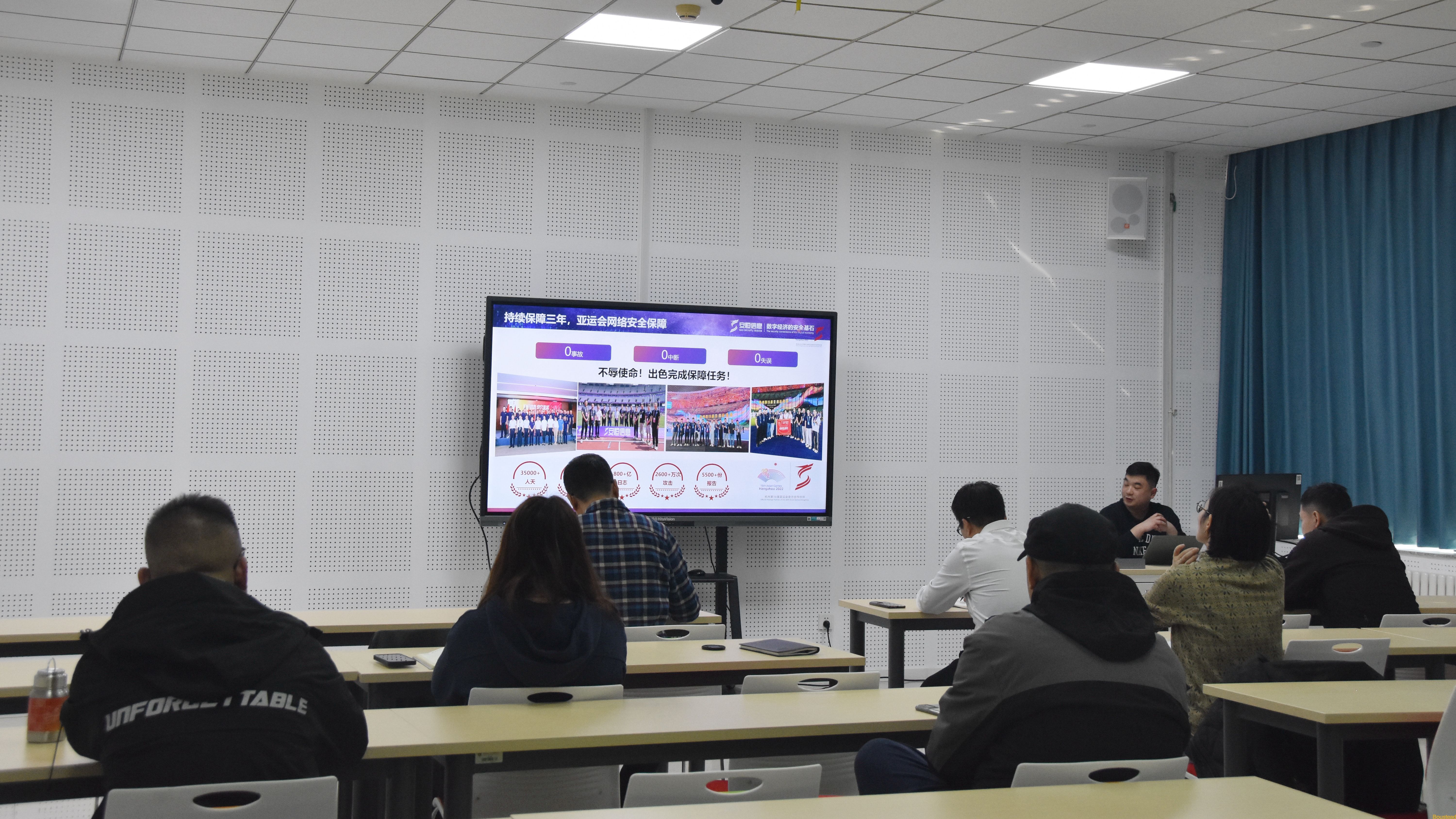 【信息技术中心】信息技术中心组织开展数据安全工作专题培训会