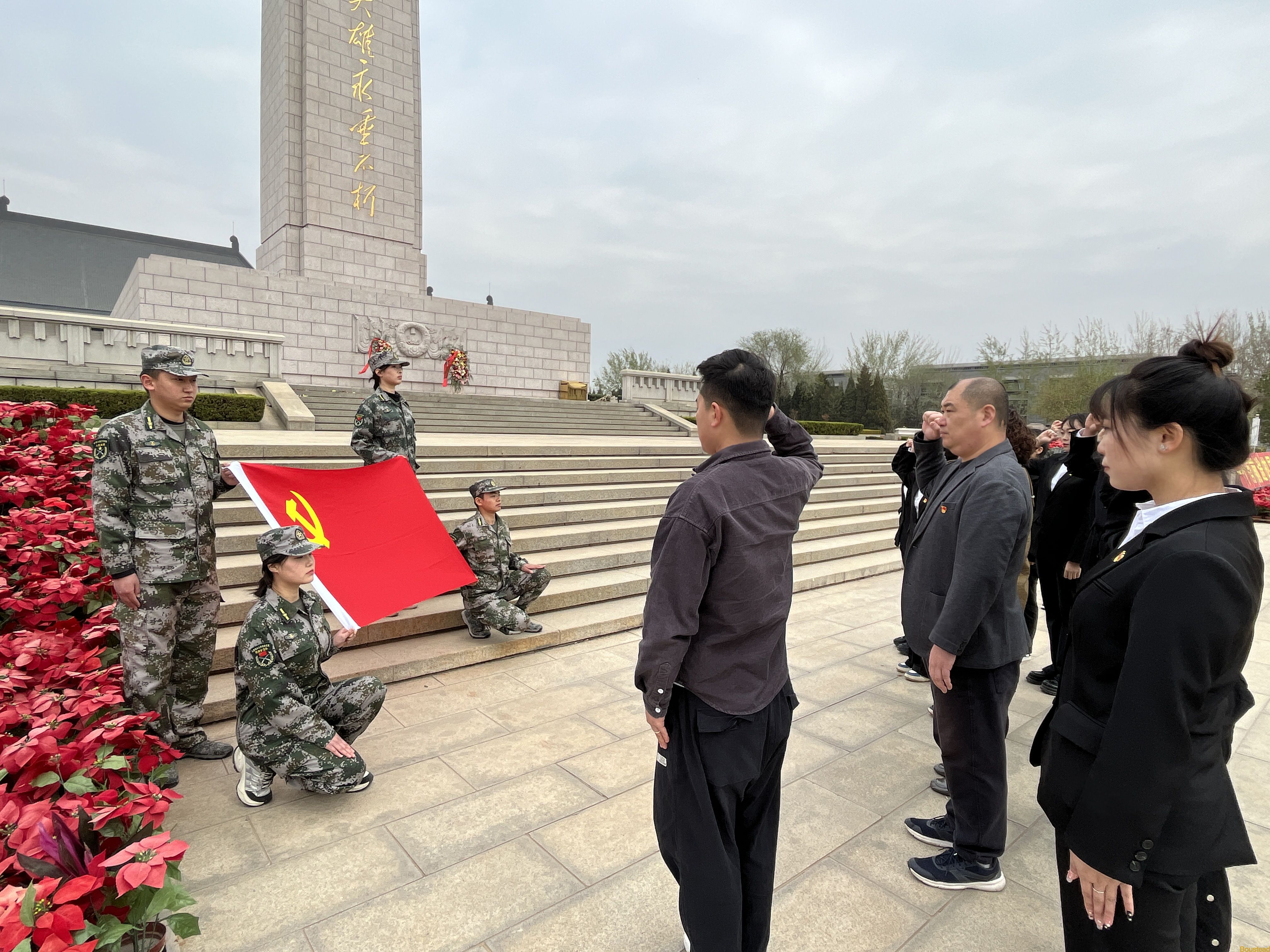 【经济贸易系】缅怀革命先烈 传承红色基因——经贸系师生开展清明节烈士陵园祭扫党日活动