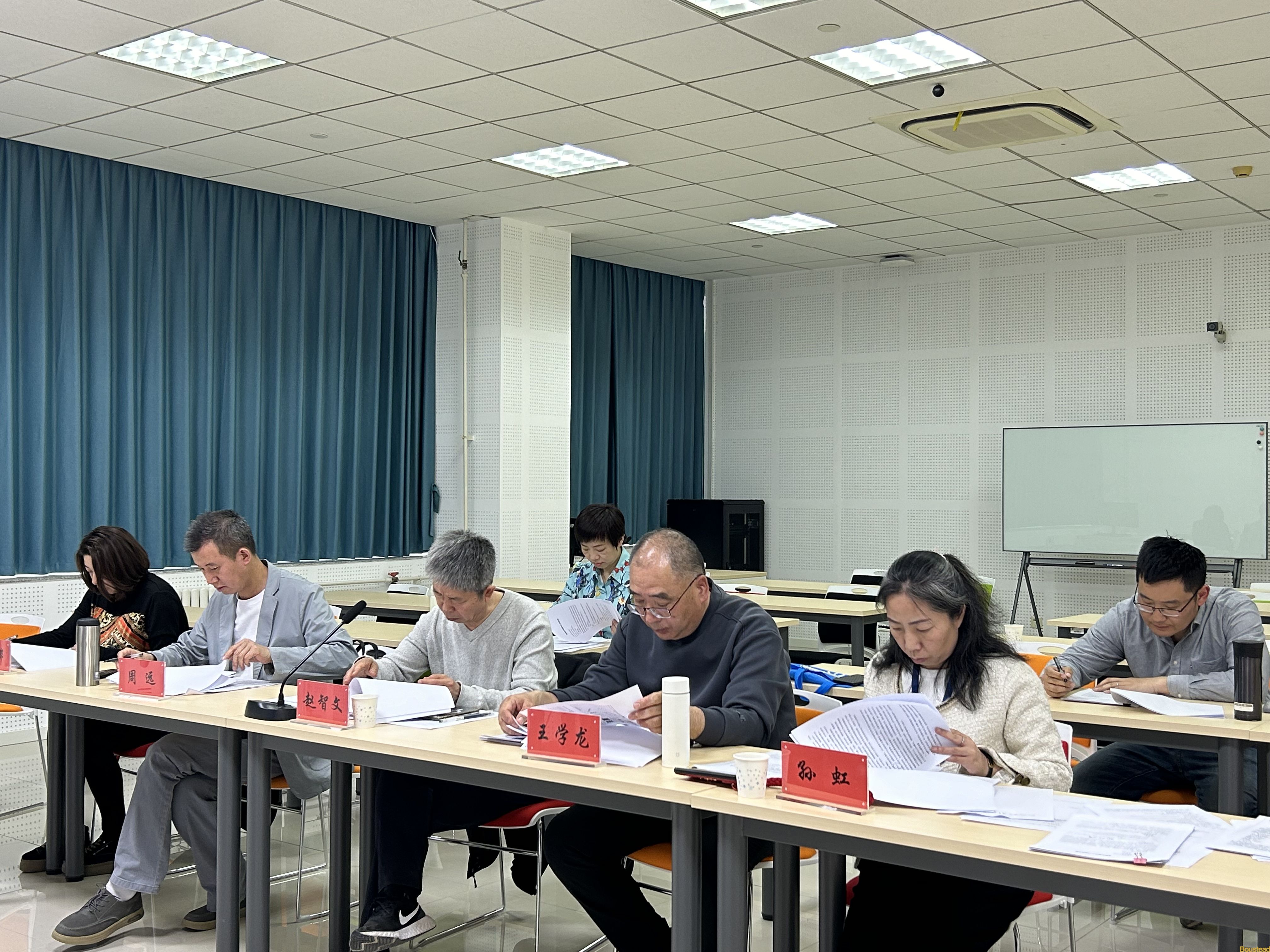 【经济贸易系】经济贸易系召开2024人才培养方案专家评审会