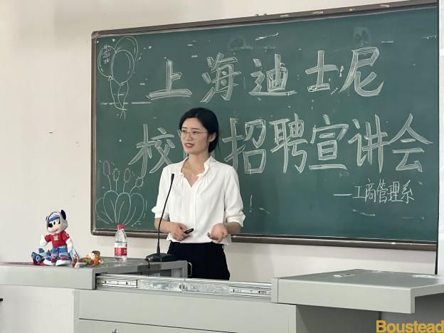 【工商管理系】企业宣讲进校园，助力实习创未来