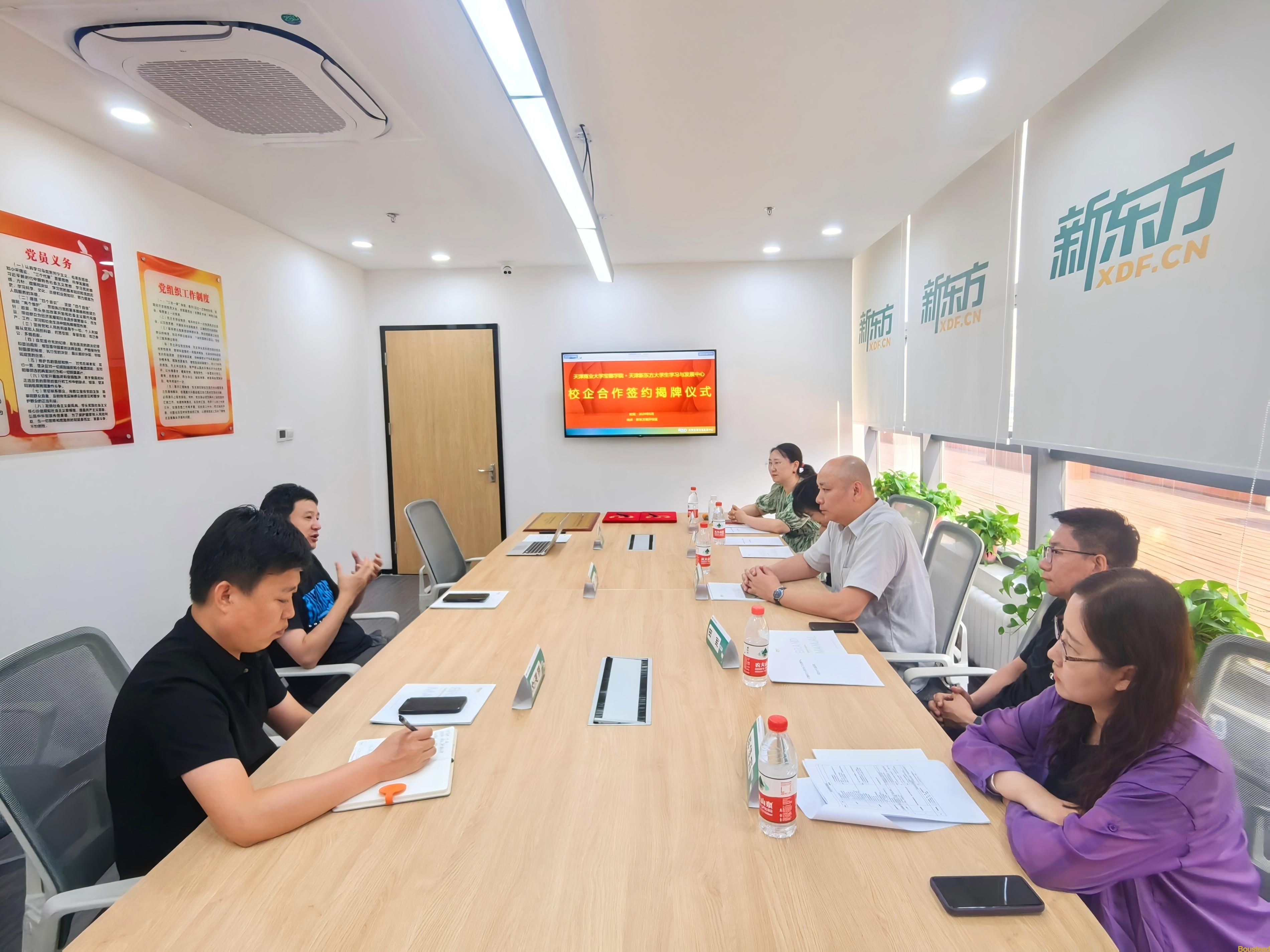 【外国语言文学系】外国语言文学系与新东方天津学校联合举行“外语能力创新实践基地”合作签约暨揭牌仪式