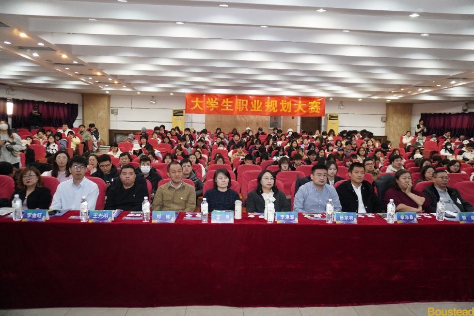 【艺术设计系】第二届大学生职业规划大赛圆满落幕