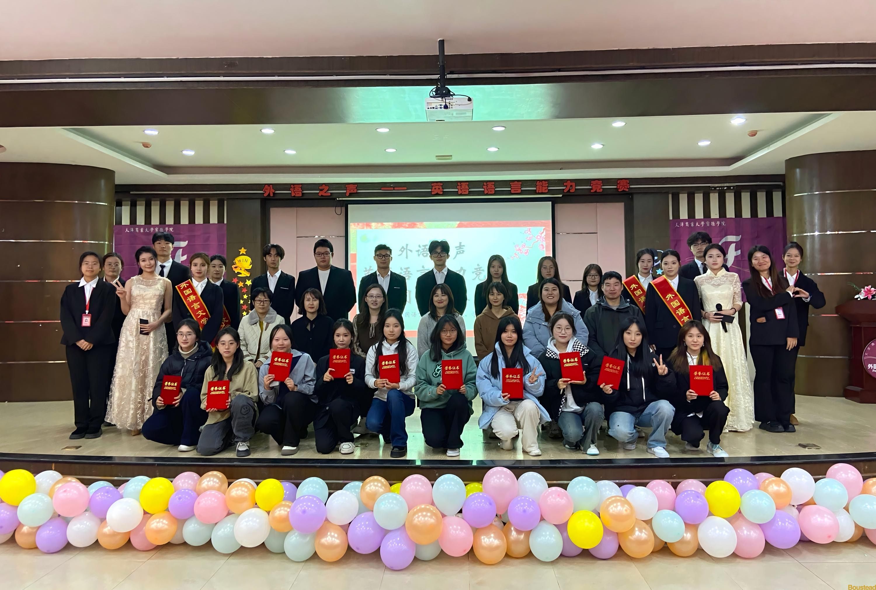 【外国语言文学系】“外语之声——英语语言能力竞赛”圆满落幕
