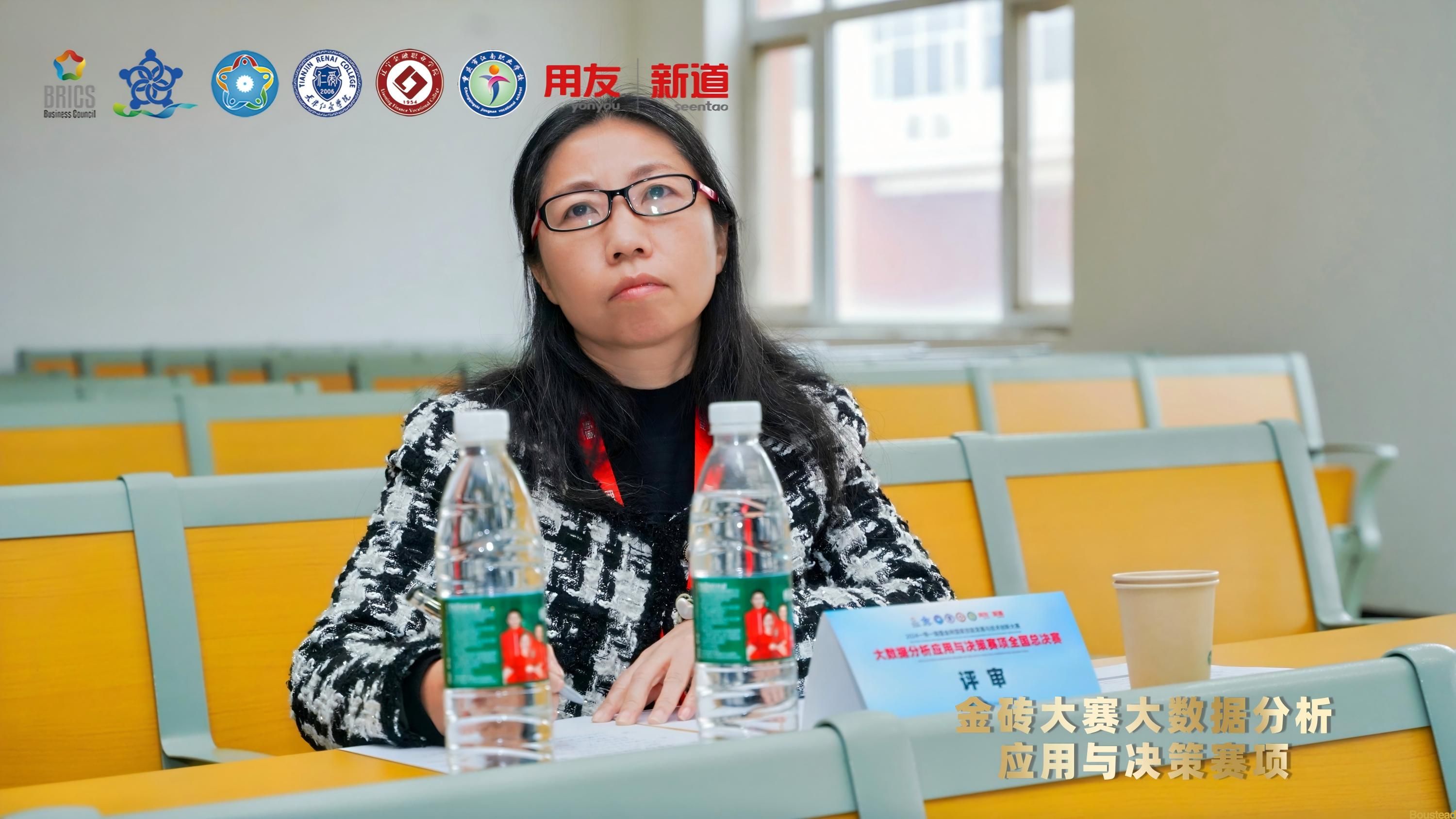 【经济贸易系】孙虹教授受邀担任2024年第八届“一带一路”暨金砖国家技能发展与技术创新大赛评审专家