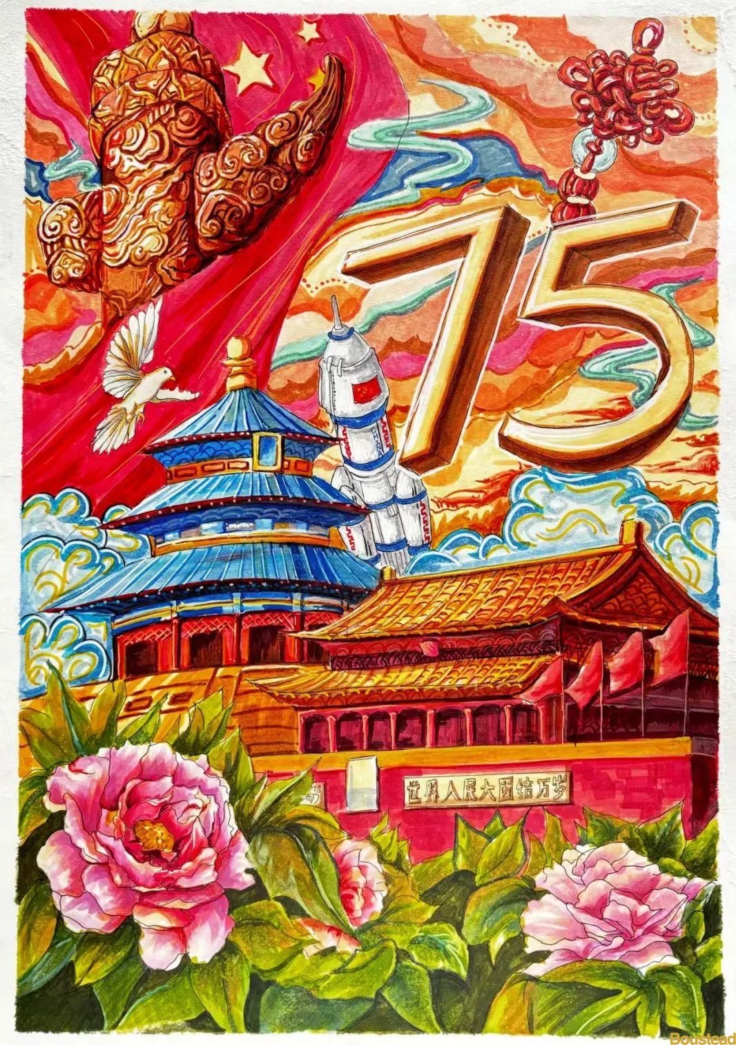 【艺术设计系】艺术设计系举办“国庆墨彩，绘梦中华”迎国庆手抄报大赛