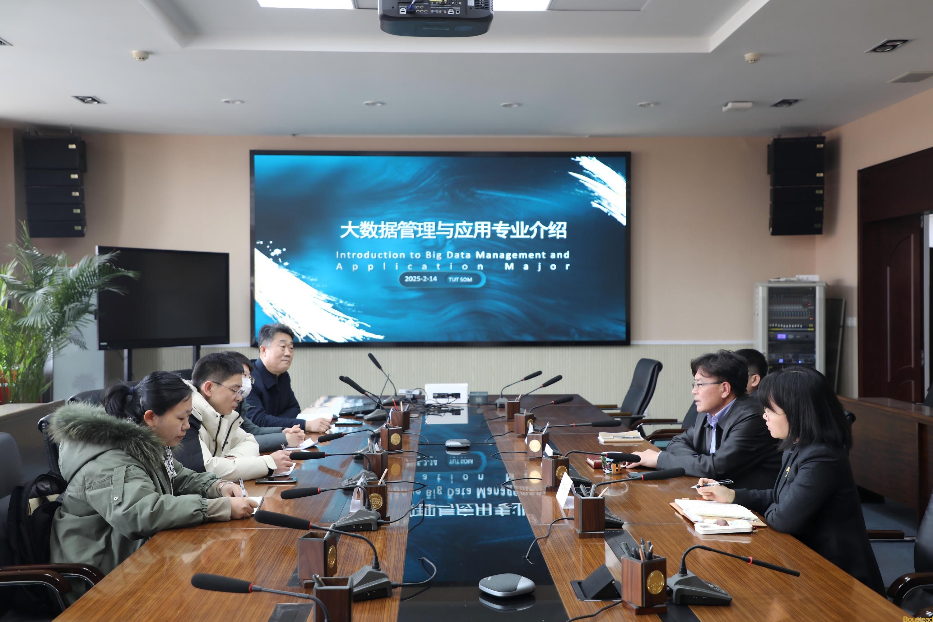 【工商管理系】工商管理系赴天津理工大学管理学院开展大数据管理与应用专业研讨