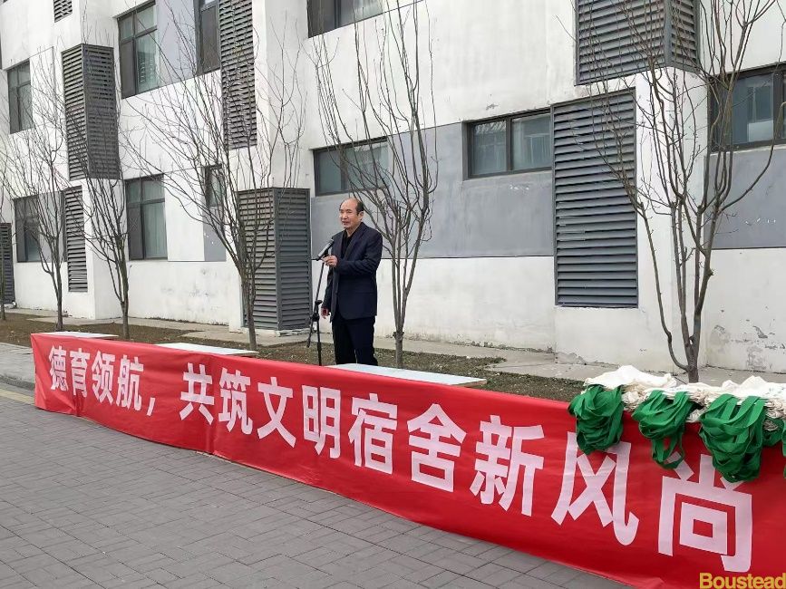 【工商管理系】工商管理系与宿舍管理中心联合启动文明宿舍建设活动