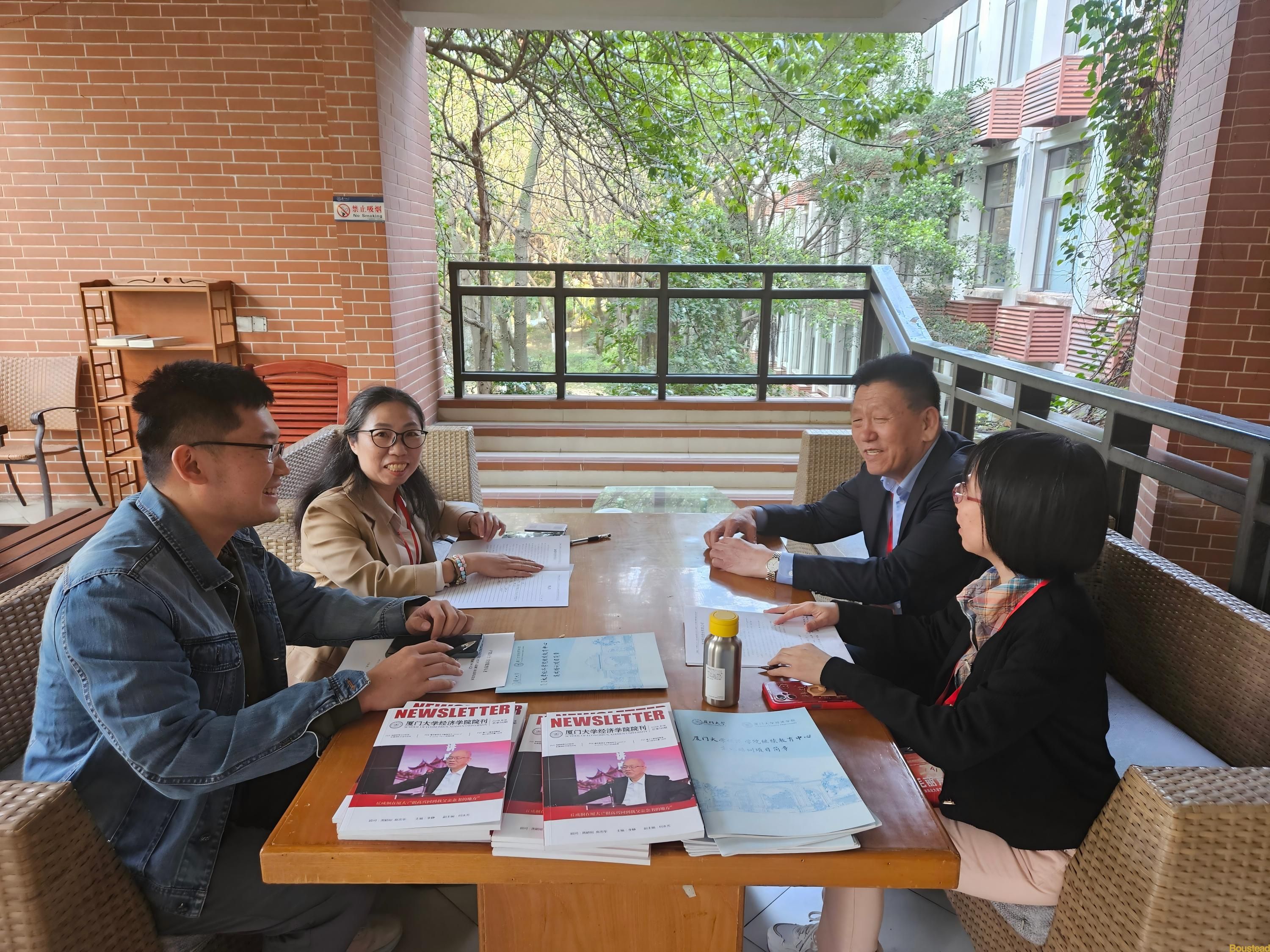 【经济贸易系】经济贸易系教师赴厦门大学参加数字经济与金融专业高质量发展研讨会