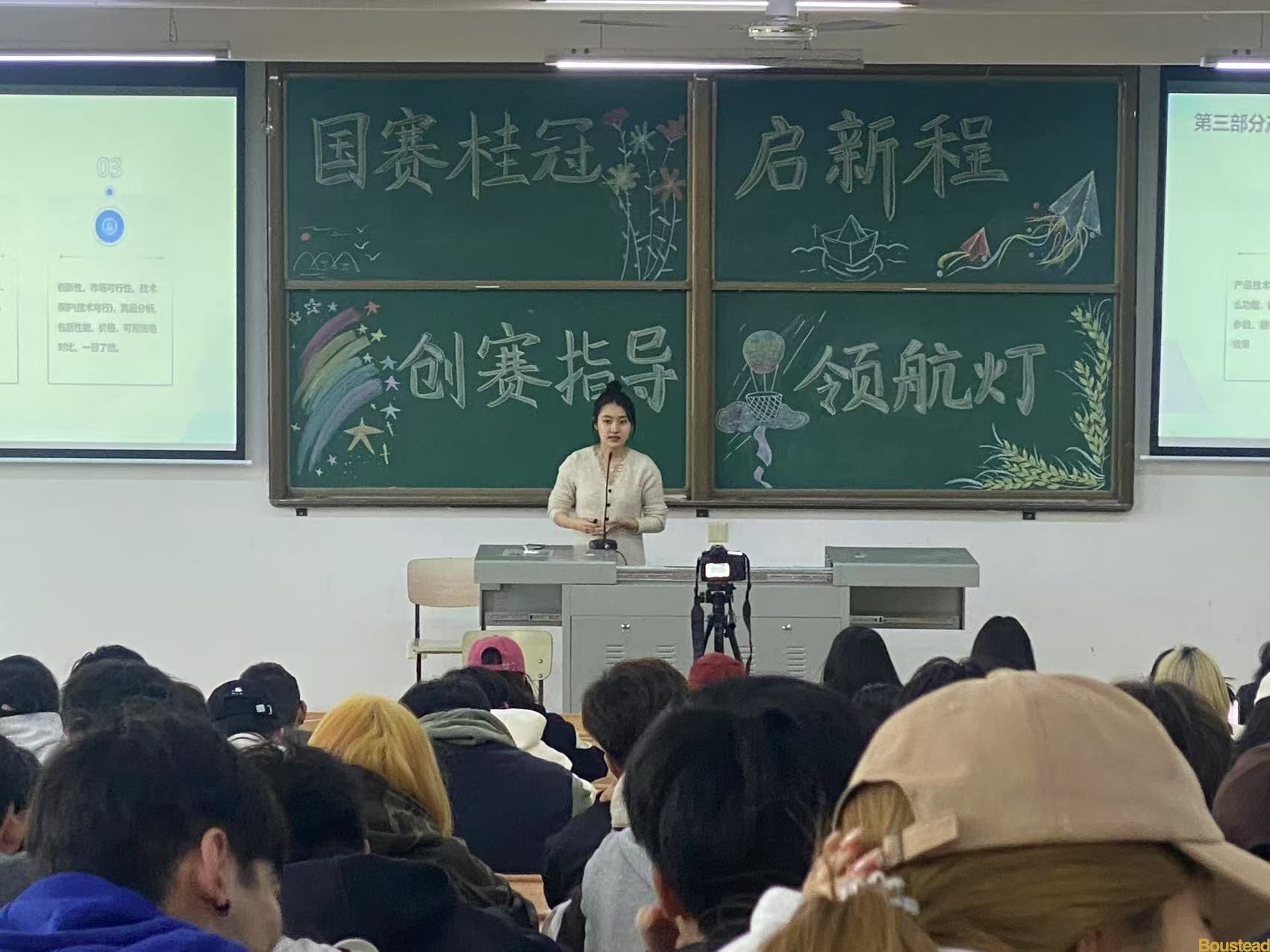 【经济贸易系】经济贸易系成功举办大学生创新创业竞赛指导培训