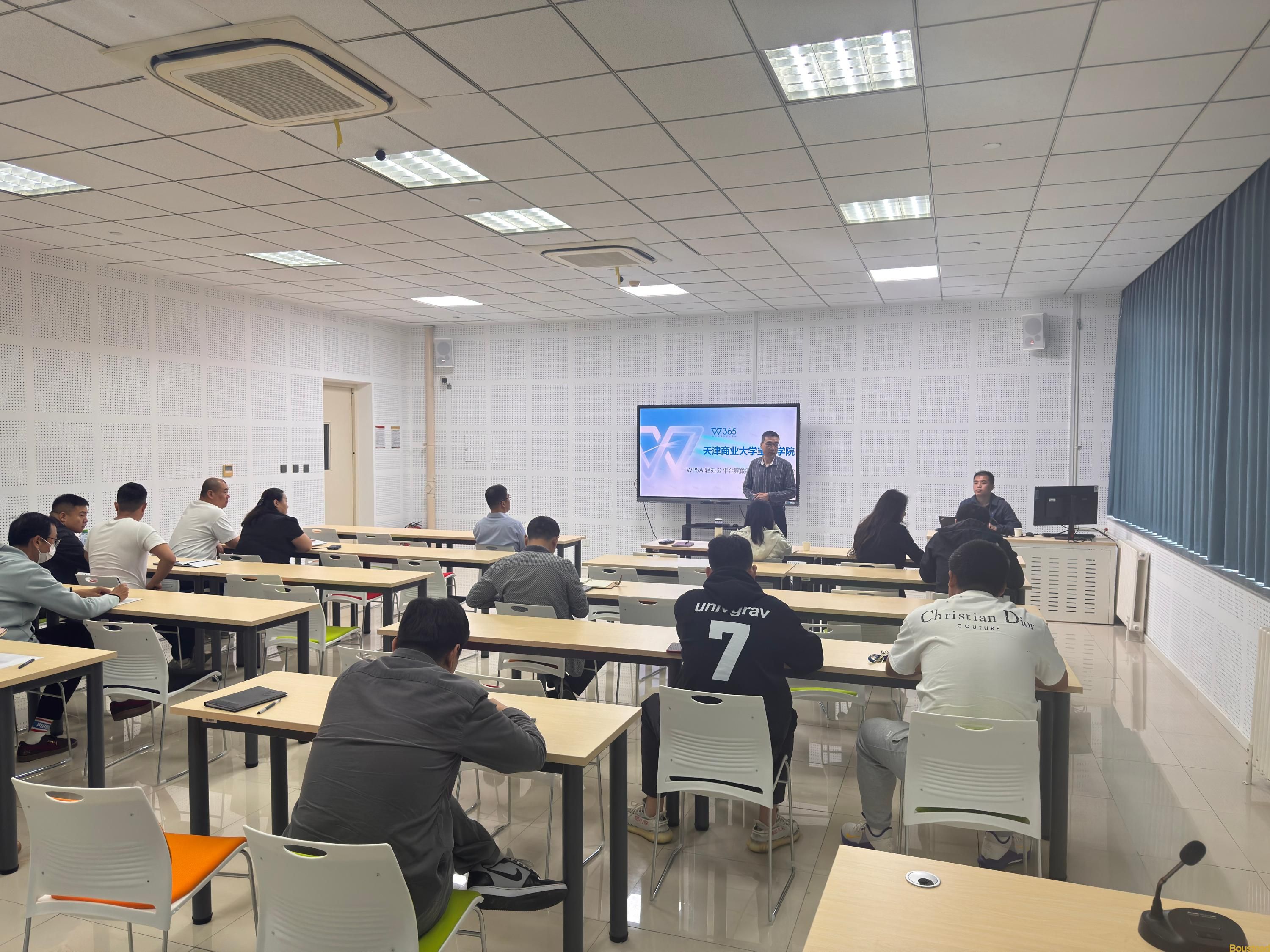 “WPS 365教育版”高阶应用培训会成功举办