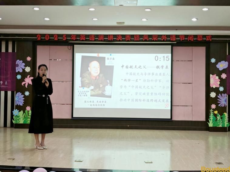 学院举行第二十一届风采外语节