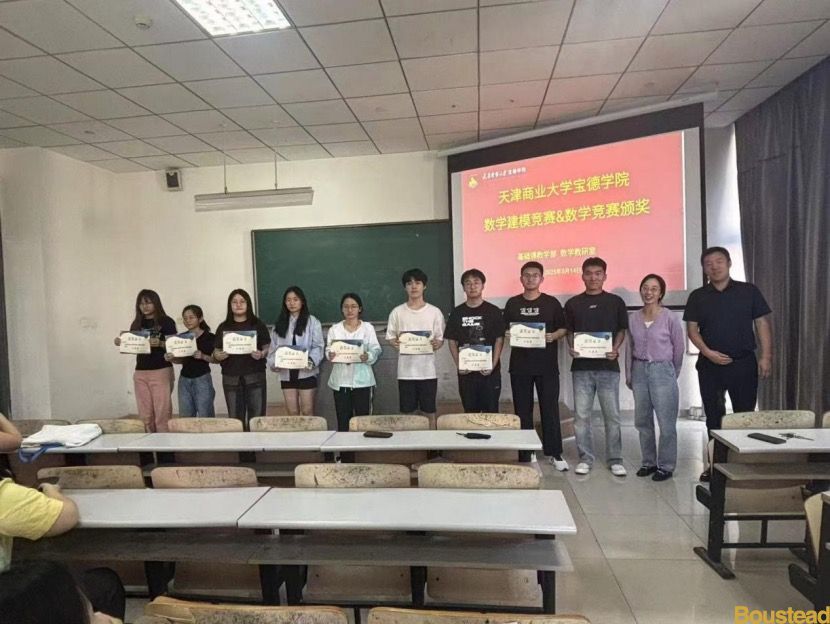 以赛促学结硕果 奋楫扬帆再启航——教学部举行2024-2025数学竞赛颁奖典礼