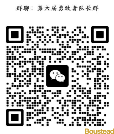 【通知】会计学系“勇敢者训练”活动通知