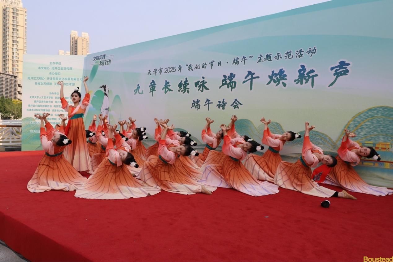 【影视与舞蹈系】影视与舞蹈系学生参加天津市2025年端午诗会演出