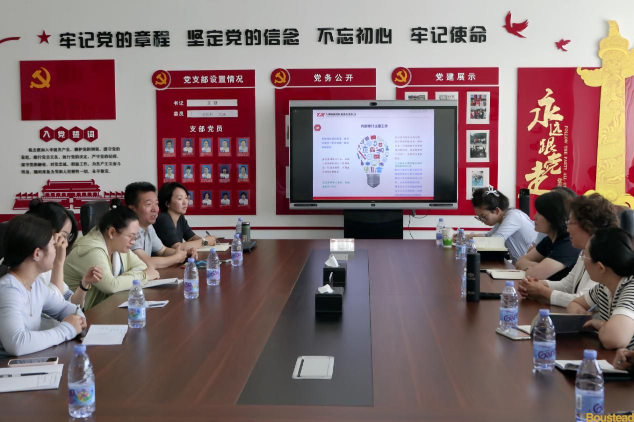 【会计学系】党建引领聚合力 产教融合促发展——会计学系师生赴天津能源集团开展交流学习