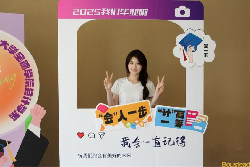 【报道】借青春 贷未来致2025届会计分录书写者