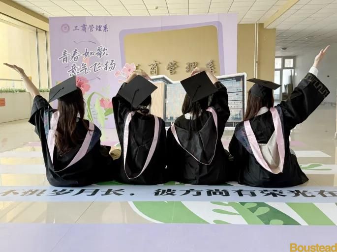 【工商管理系】工商管理系开展2025届毕业生离校教育活动