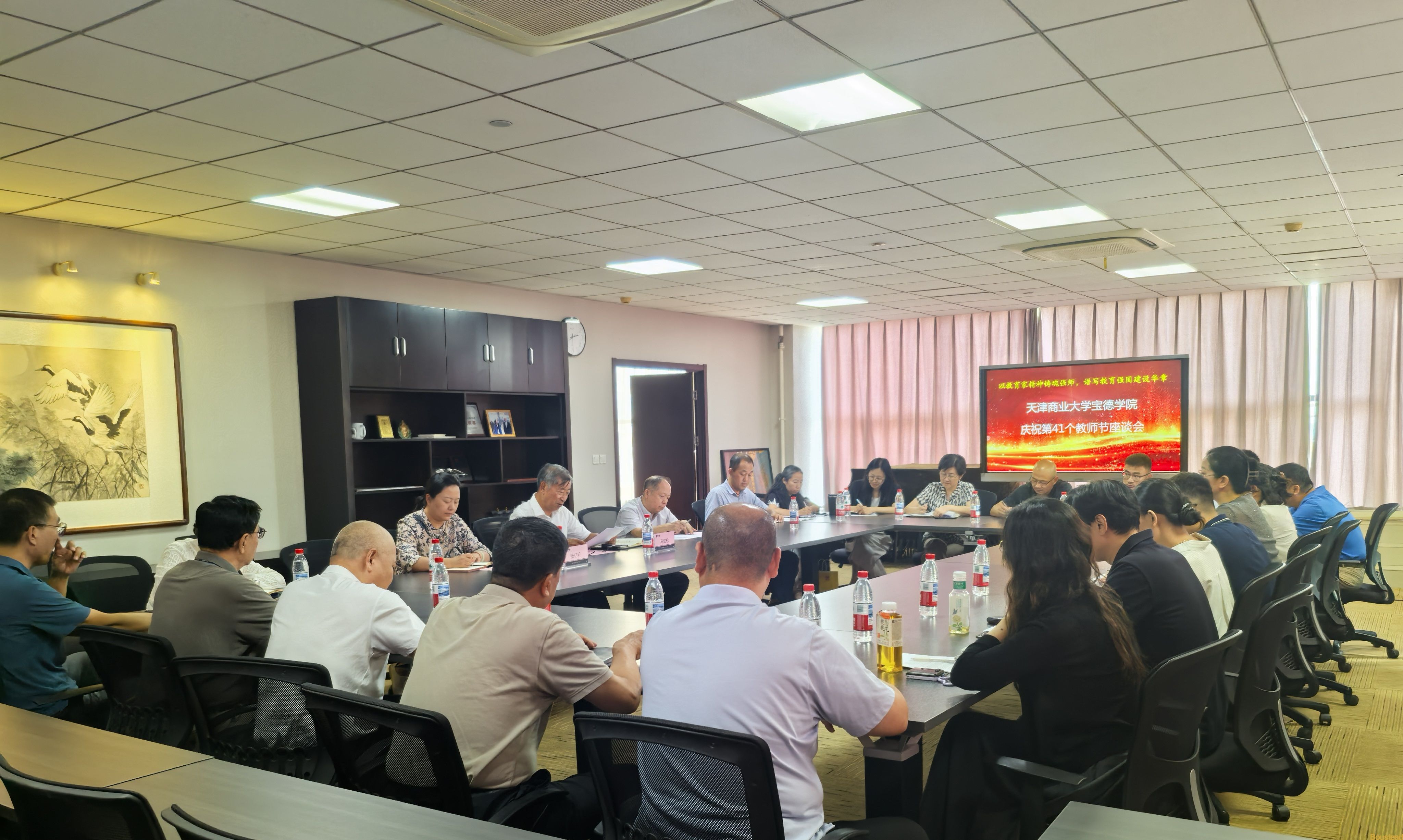 新葡的京集团8814检测站召开庆祝第41个教师节座谈会